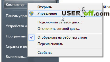 Bara lingvistică lipsește în Windows 7 nu este arătat, și cum de a recupera, fără a fi nevoie să instaleze programe