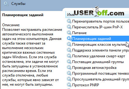 Bara lingvistică lipsește în Windows 7 nu este arătat, și cum de a recupera, fără a fi nevoie să instaleze programe