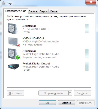 Sunetul a dispărut Windows 7 ce să facă