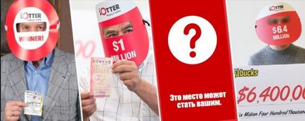 Simplu om românesc a avut nici o idee despre cum să cumpere un bilet de loterie poate schimba viața,