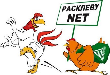pui LAYOUT - ce să facă și tratarea canibalism ⋆ totul despre pui (pui LAYOUT adulți) pui LAYOUT - ce să facă și tratarea canibalism ⋆ totul despre pui