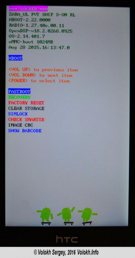 Deblocarea bootloader pe dorința htc 601 - site și blog-programator (bootloader) Deblocarea bootloader pe dorința htc 601 - site-ul programator și blog-