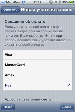 Register ID-ul Apple fără un card de credit
