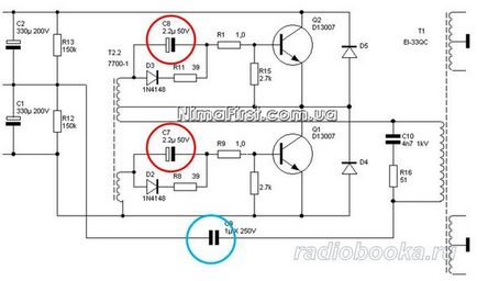 Repararea blocului de alimentare de calculator (computer) Repararea unității de alimentare cu energie de calculator