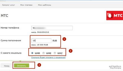 Acesta a decis cum să reîncărcați telefonul de la WebMoney (WebMoney) Acesta a decis cum să reîncărcați telefonul de la WebMoney