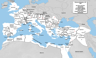 Imperiul Roman - este