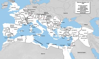 Imperiul Roman - este (Periodizarea istoriei romane) Imperiul Roman - este