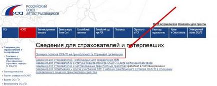 Asociația Română Asiguratorilor Auto, oficial adresa site-ului, controalele MSC