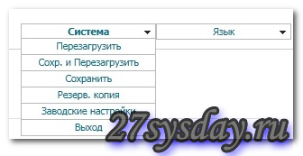 Rostelecom - conexiune, configurare router WiFi (configurare) Rostelecom - conectați, configurați router-ul WiFi