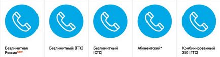 schimbarea Rostelecom a tarifului ratei ca schimbarea