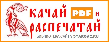 kosoklinny Sundress și rochie de modele din Romania, sfaturi, cărți, istorie, site-ul de gândire și căutând (ordinele) kosoklinny Sundress și rochie de modele din Romania, sfaturi, cărți, istorie, site-ul de gândire și în căutarea
