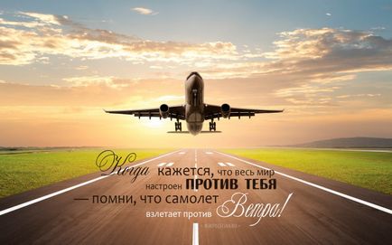 Avionul în fotografie cerul (planul în cer) Avionul în fotografie cer
