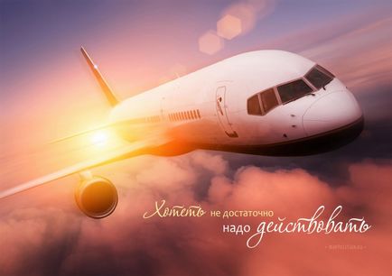 Avionul în fotografie cer (zbor) Avionul în fotografie cer