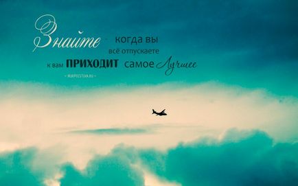 Avionul în imaginea de cer (în cer) Avionul în fotografie cer
