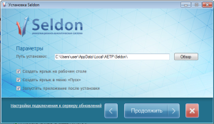 Seldon - instalare (manuală)