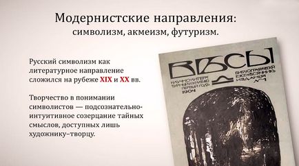 vârsta de argint Rusă literatură 1