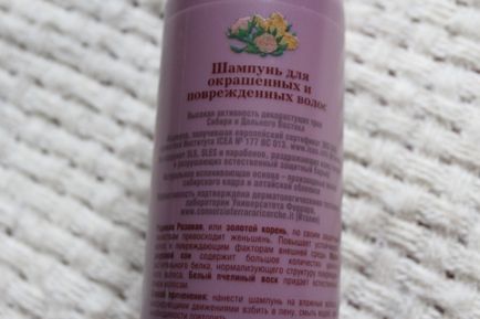 Sampon si siberica opiniile (Natura) balsam Șampon și comentarii siberica Natura