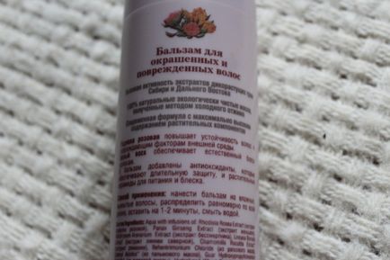 Șampon și siberica comentarii Natura (șampon de păr) Șampon și comentarii siberica Natura