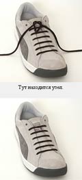 pantofi de dantelă-up - 8 moduri