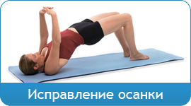 Sindromul tulburări de mișcare - Nita Wellness Center din Rostov
