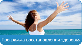 Sindromul tulburări de mișcare - Nita Wellness Center din Rostov