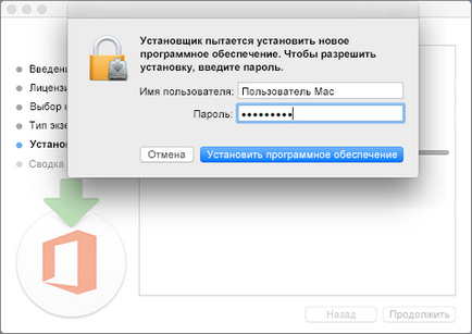 Descărcarea, instalarea și reinstalarea birou - Office 365 (Office Professional Plus) Descărcarea, instalarea și reinstalarea birou - Office 365