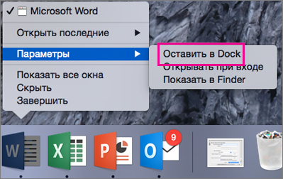 Descărcarea, instalarea și reinstalarea birou - Office 365