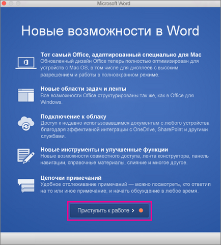 Descărcarea, instalarea și reinstalarea birou - Office 365 (Corporate Office Office) Descărcarea, instalarea și reinstalarea birou - Office 365
