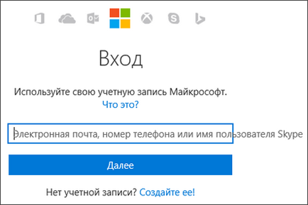Descărcarea, instalarea și reinstalarea birou - Office 365 (Office Professional Plus) Descărcarea, instalarea și reinstalarea birou - Office 365