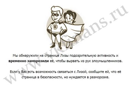 Cât de mult poți place să pună în VKontakte (cât de multe likes pot postavte VKontakte) Cât de mult poți place să pună în VKontakte
