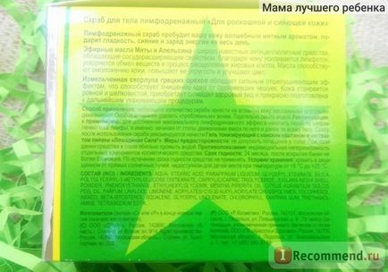 Scrub cai putere de drenaj limfatic pentru o piele de lux și radiantă (exfoliant) Scrub cai putere de drenaj limfatic pentru o piele de lux si radiant