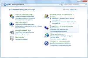 fișiere ascunse (ascunse) fișiere ascunse