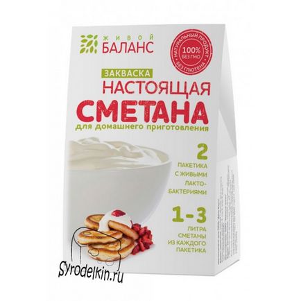 crema de unt la domiciliu