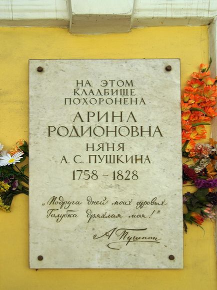 Smolensk Cimitirul în direcții St. Petersburg, ore de funcționare