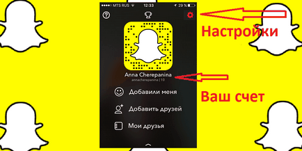 Snapchat modul de utilizare a Snapchat aplicație