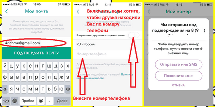 Snapchat modul de utilizare a Snapchat aplicație