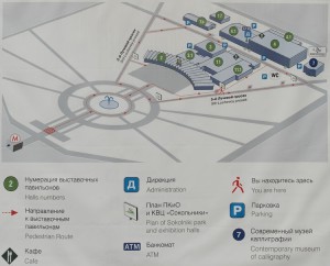 eveniment Sokolniki astăzi în week-end, târguri București, festivaluri (eveniment) eveniment Sokolniki astăzi în week-end, târguri, festivaluri București