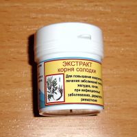Licorice proprietăți utile și contraindicații, aplicații și rețete (lemn dulce) (proprietăți) Licorice proprietăți utile și contraindicații, aplicații și rețete (lemn dulce)