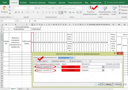 Pregatim pontaje în Excel - ajuta cu Word și Excel
