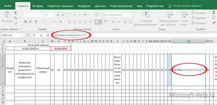 Pregatim pontaje în Excel - ajuta cu Word și Excel