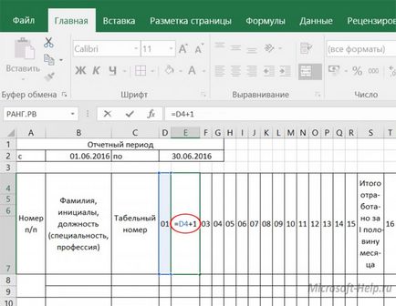 Pregatim pontaje în Excel - ajutor cu Word și Excel (se deschide) Pregatim pontaje în Excel - ajuta cu Word și Excel