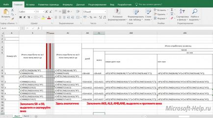 Pregatim pontaje în Excel - ajuta cu Word și Excel