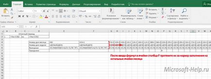 Pregatim pontaje în Excel - ajuta cu Word și Excel (rămase) Pregatim pontaje în Excel - ajuta cu Word și Excel