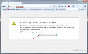 Salvați filele atunci când se închide firefox (închidere) Salvați filele atunci când se închide firefox
