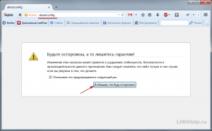 Salvați filele atunci când se închide firefox