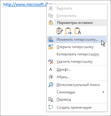 Crearea și modificarea hyperlink-uri - - birou - personal de sprijin de birou (crearea) Crearea și modificarea hyperlink-uri - - birou - helpdesk birou
