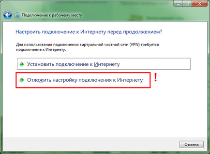 Crearea unei conexiuni RVP în Windows 7 manual de utilizare