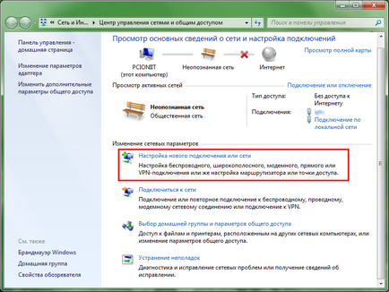 Crearea unei conexiuni RVP în Windows 7 manual de utilizare