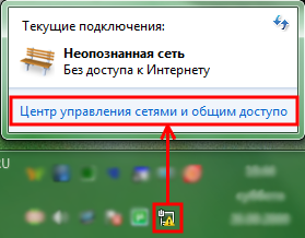 Crearea unei conexiuni RVP în Windows 7 manual de utilizare