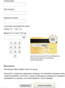 Moduri de a transfera bani de la pungă de kiwi, prin Sberbank online (metode) Modalități de a transfera bani de la pungă de kiwi, prin Sberbank Online